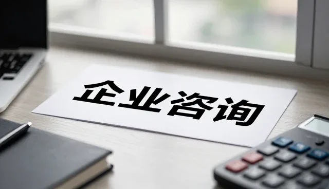 如何高效开展会务策划与现场维护工作